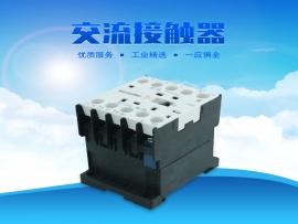 科瑞萊環(huán)?？照{(diào)交流接觸器