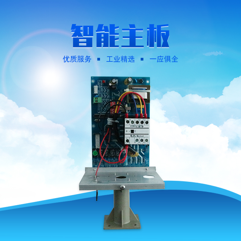 科瑞萊環(huán)保空調(diào)KS專(zhuān)用主板