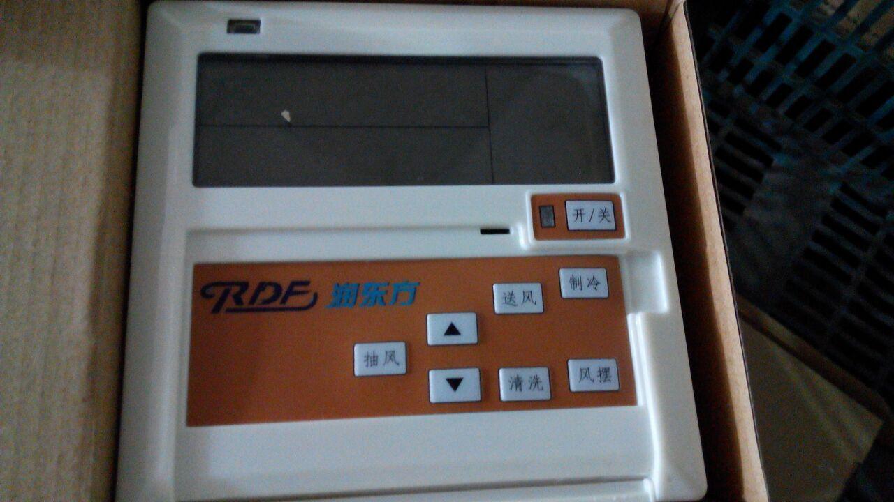 潤(rùn)東方環(huán)?？照{(diào)調(diào)速控制面板總成
